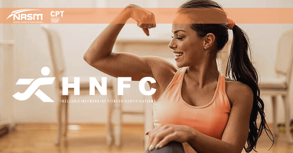 ΜΥΪΚΗ ΑΝΑΠΤΥΞΗ