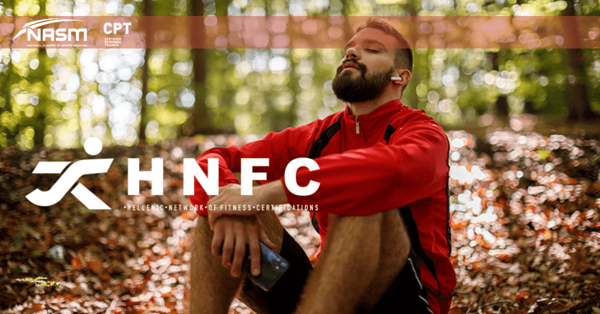 διαχειριση αγχους