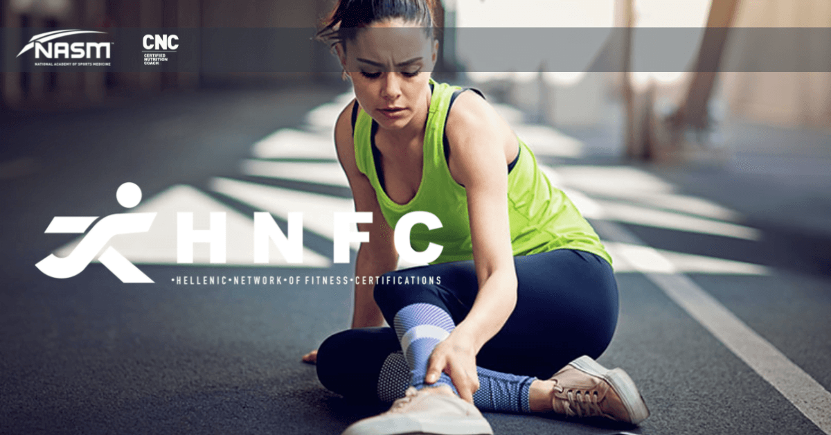 μυϊκες κραμπες